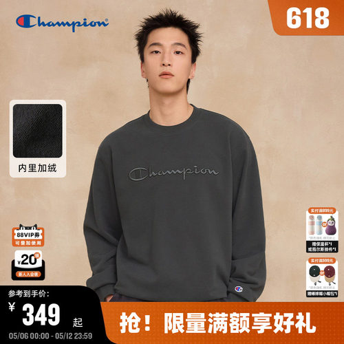 Champion冠军情侣圆领卫衣