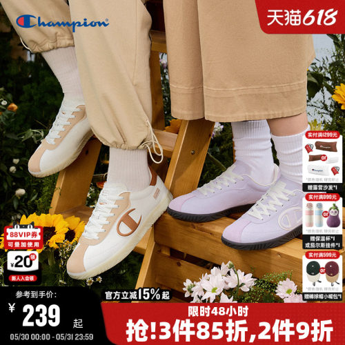 Champion冠军休闲板鞋