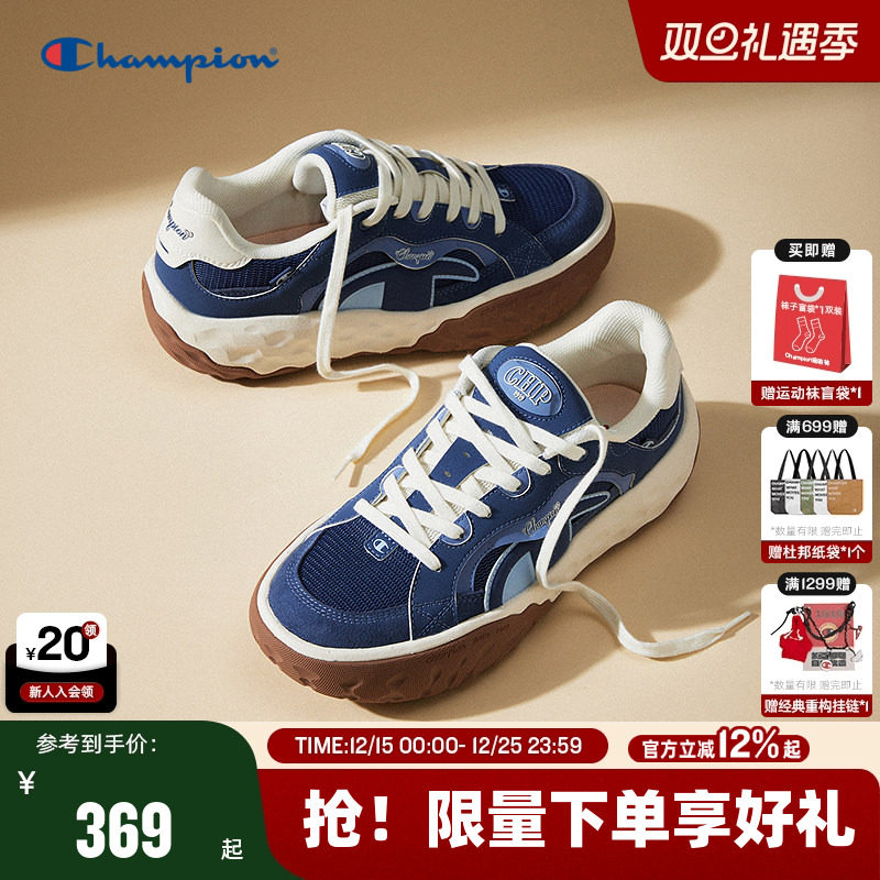 Champion冠军休闲板鞋