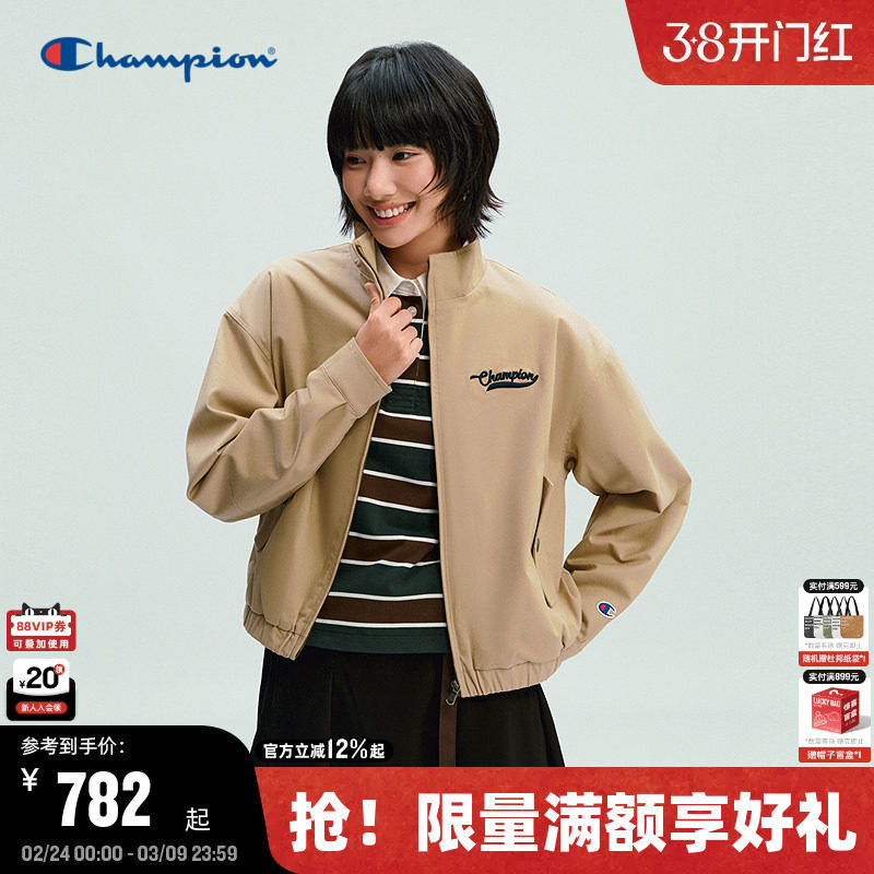 Champion冠军开衫外套女2026春季新款美拉德翻领短款拉链夹克休闲