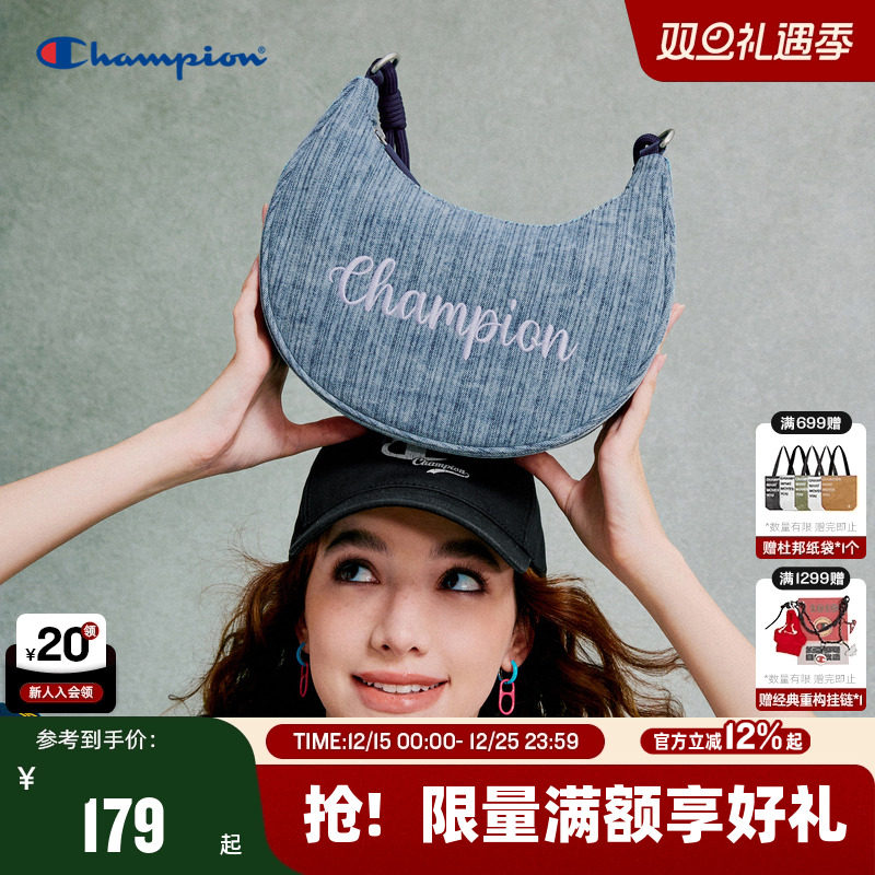 Champion冠军腋下月牙包
