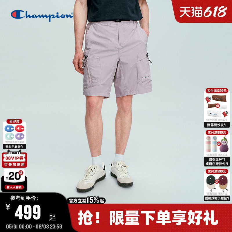 Champion冠军纯色短裤男2026夏季新款休闲宽松工装风五分裤美式潮