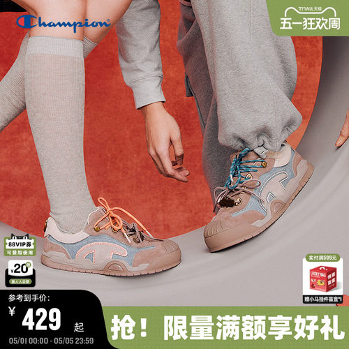潮流时尚 休闲百搭