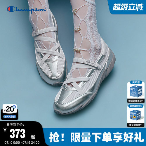 Champion冠军芭蕾羽翼鞋
