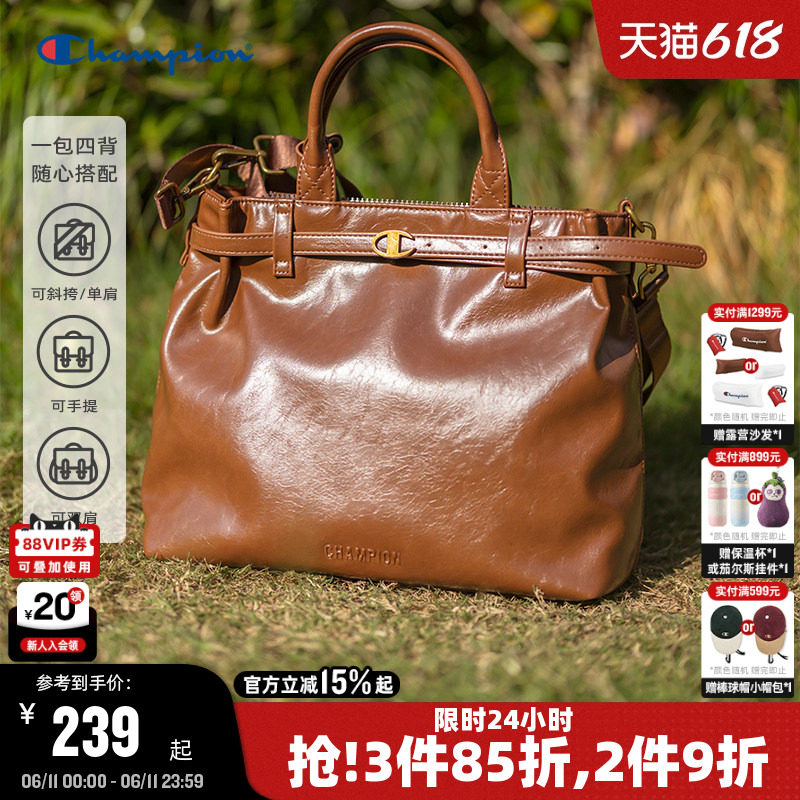 Champion冠军三合一托特包26夏季新款时尚双肩包大容量通勤单肩包