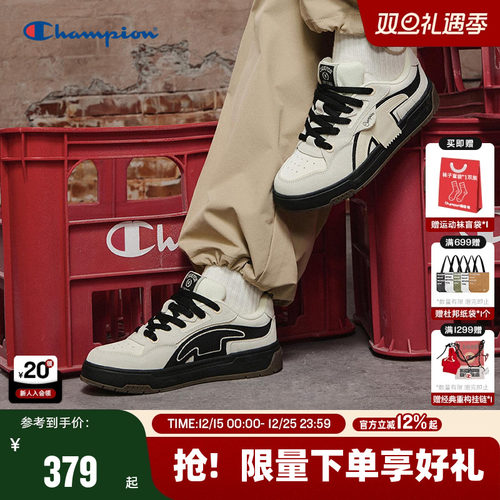 Champion冠军休闲板鞋