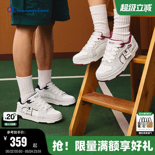 Champion冠军情侣休闲板鞋