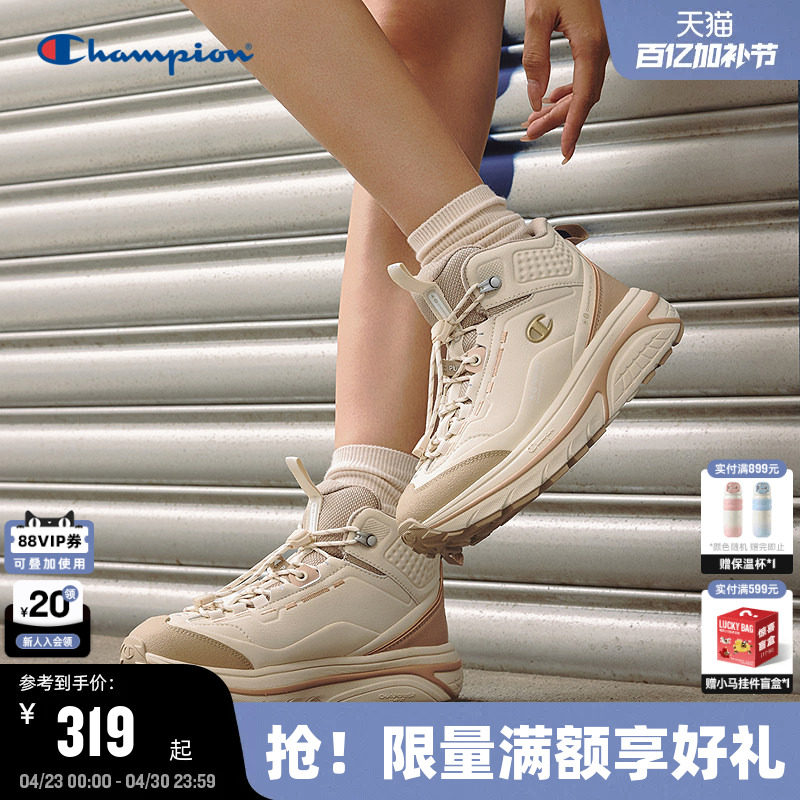 Champion冠军休闲鞋25冬季新款女高帮厚底山系跑鞋男户外运动鞋