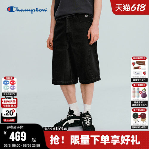 Champion冠军短裤情侣