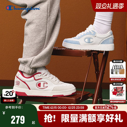 Champion冠军情侣休闲板鞋