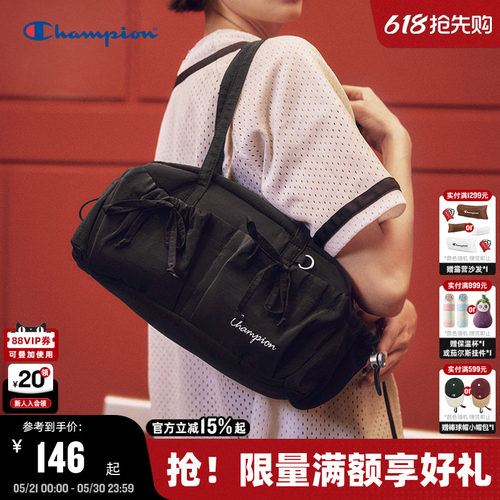Champion冠军酥皮法棍包