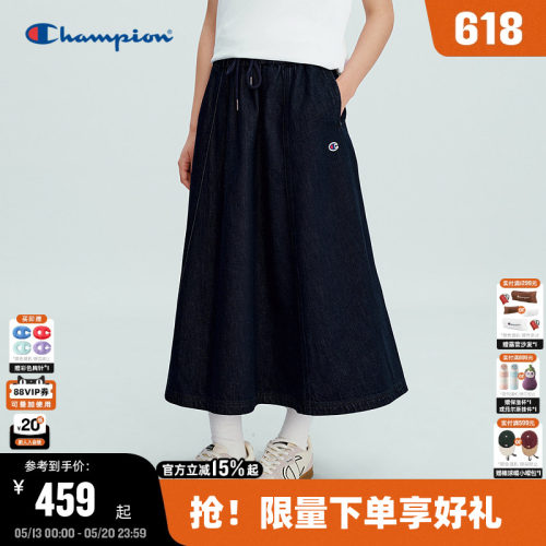 Champion冠军显瘦a字半身裙