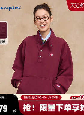Champion冠军加绒情侣卫衣2025冬季新款刺绣半高立领按扣复古红色