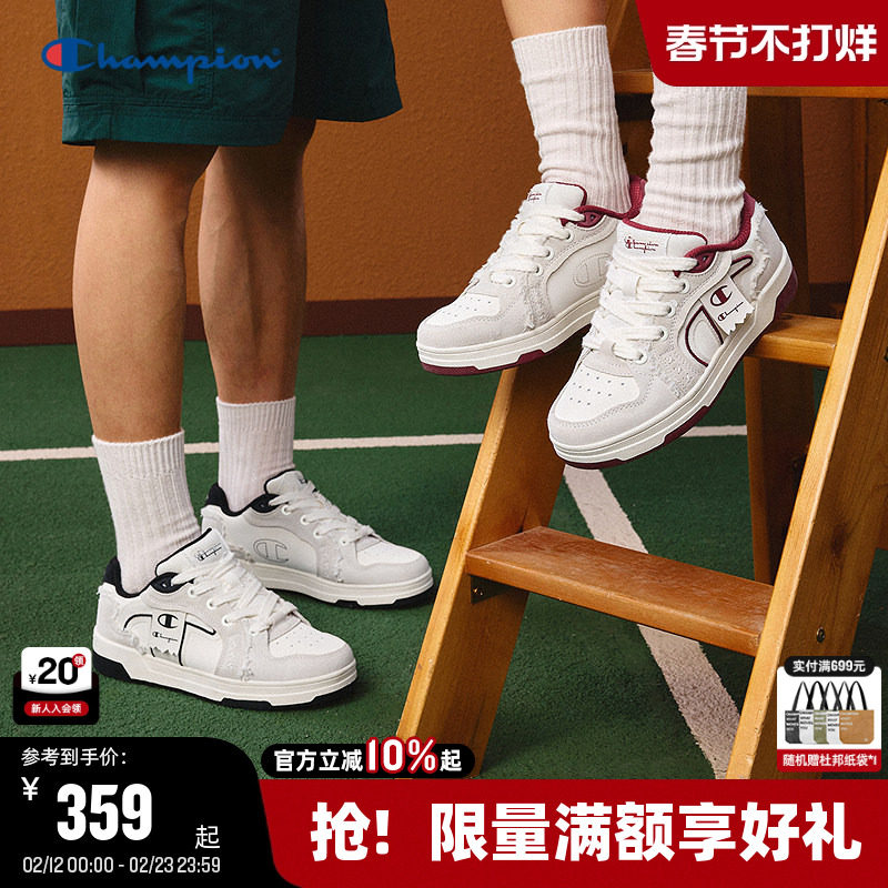 Champion冠军板鞋26春季新款飘带鞋男女情侣潮流休闲红色运动鞋子