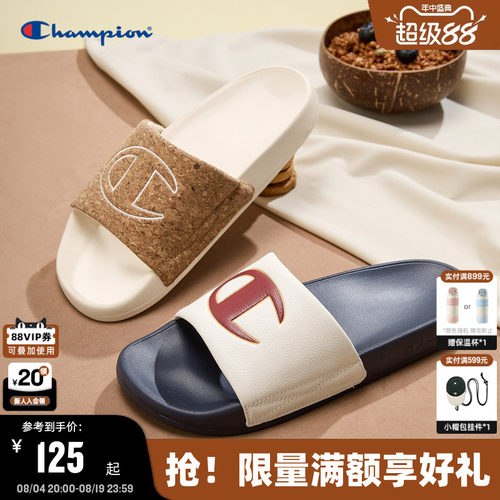 Champion冠军撞色拖鞋