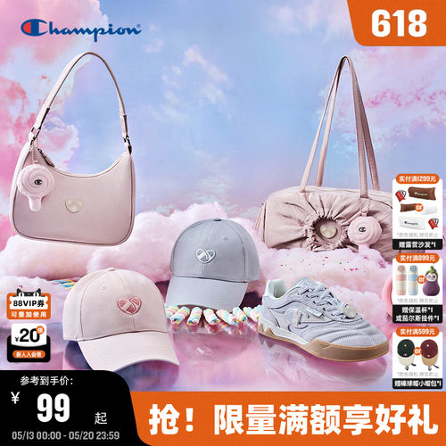 Champion冠军七夕精选合集