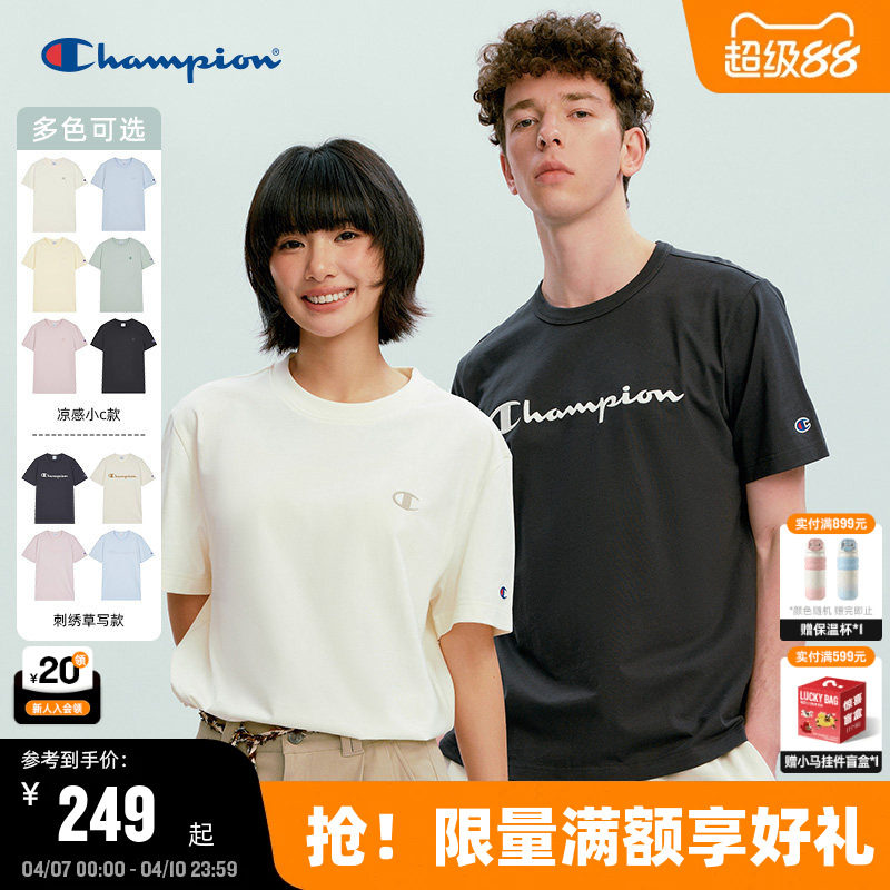 Champion冠军短袖男2026春季新款经典LOGO圆领T恤女凉感清爽纯棉