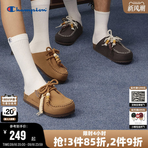 Champion冠军串珠穆勒拖鞋