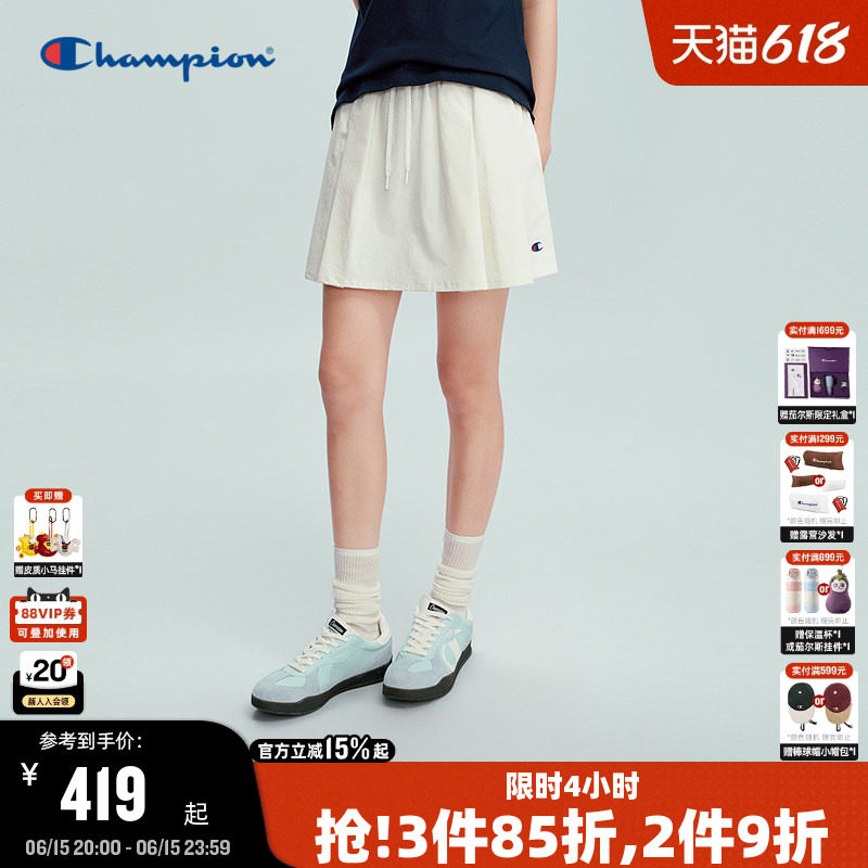 Champion运动风纯色短裙