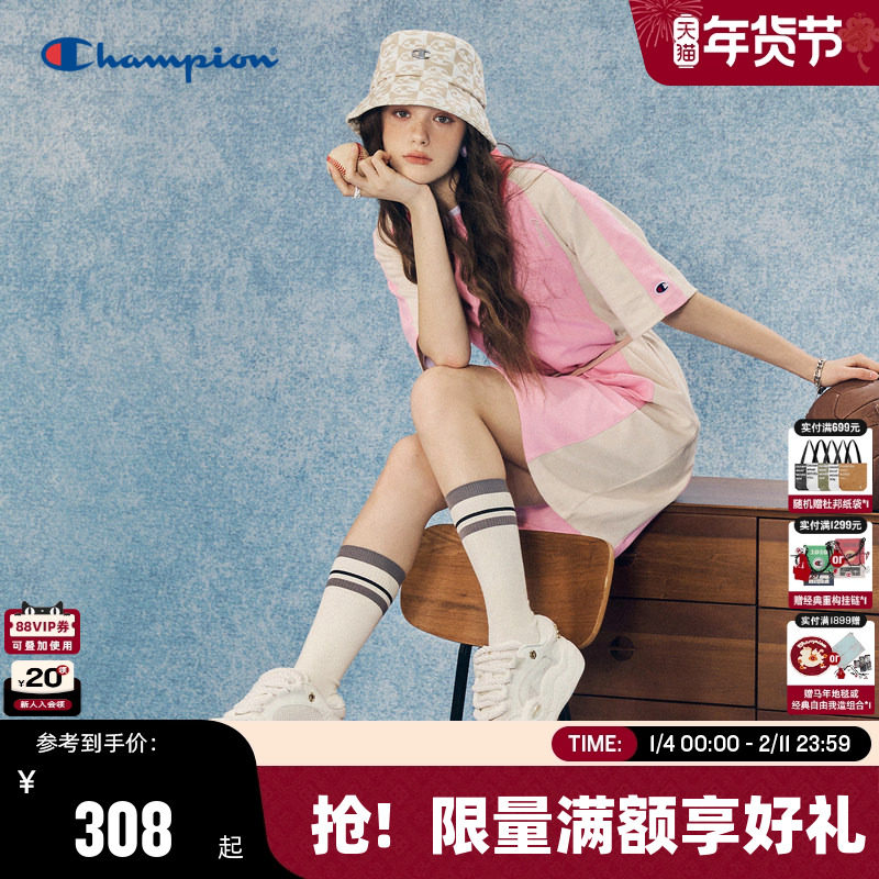 Champion冠军秋冬厚底云朵面包鞋女板鞋运动鞋男情侣休闲户外鞋子,流行男鞋,休闲板鞋,淘宝优惠券,粉丝福利购,淘宝优惠卷