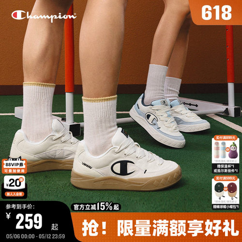 Champion冠军板鞋休闲鞋