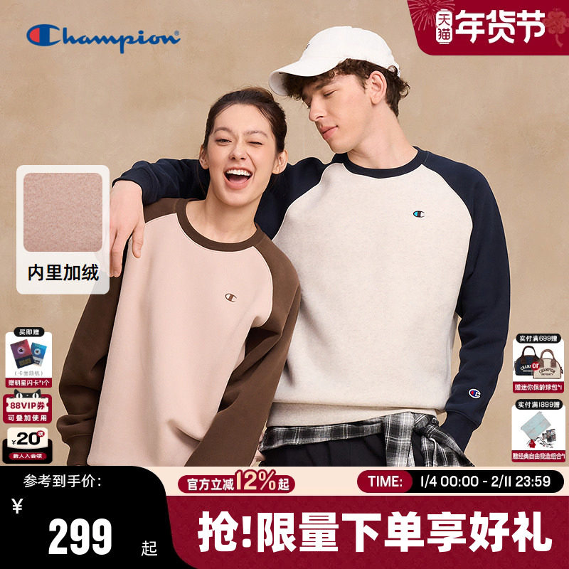 Champion冠军官方情侣加绒卫衣男2025冬季新款复古美式上衣女圆领