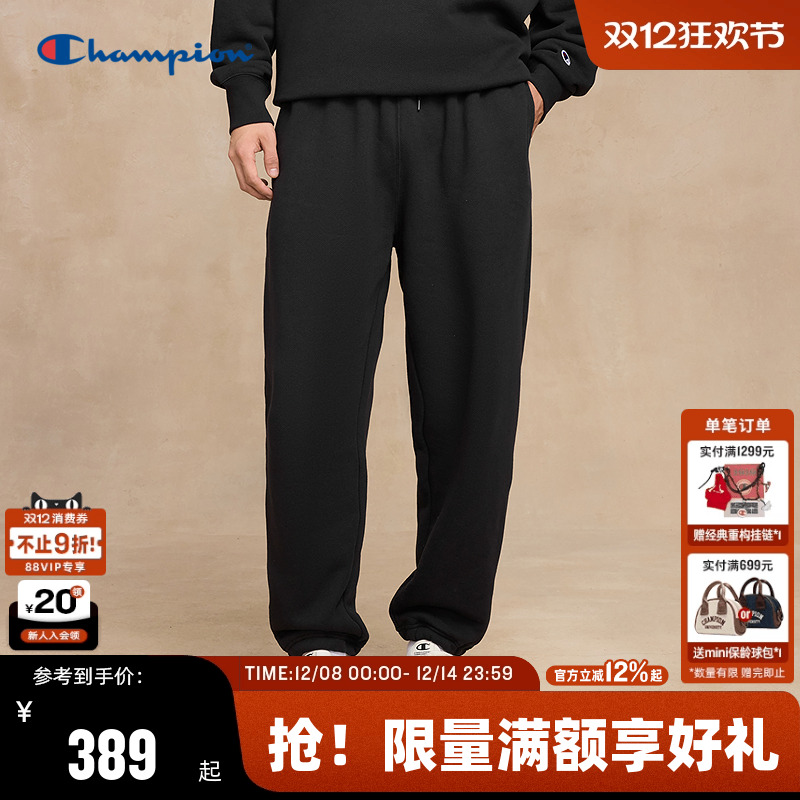 Champion冠军纯色束脚卫裤情侣款