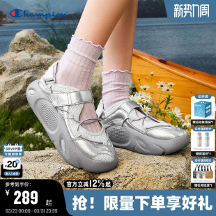 小笼包玛丽珍女包头厚底透气休闲鞋 新款 26夏季 Champion冠军凉鞋