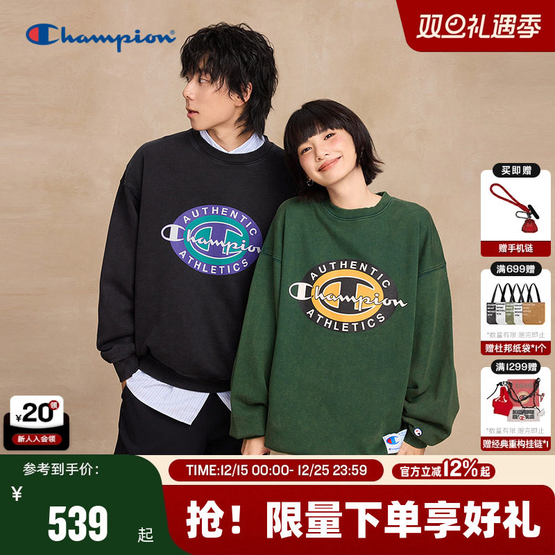 Champion冠军圆领卫衣男