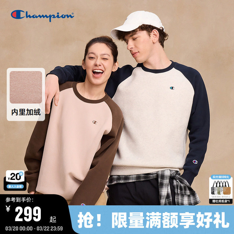 Champion冠军官方情侣加绒卫衣男2025冬季新款复古美式上衣女圆领