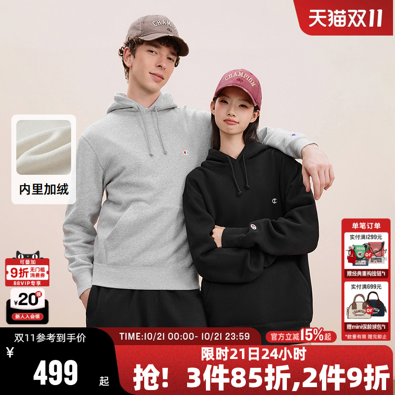 Champion冠军连帽卫衣男