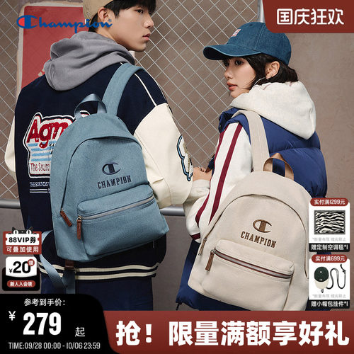 Champion冠军情侣休闲双肩包