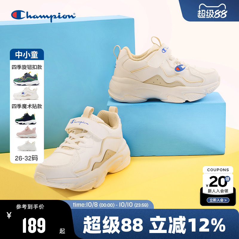 CHAMPION魔术贴休闲老爹鞋