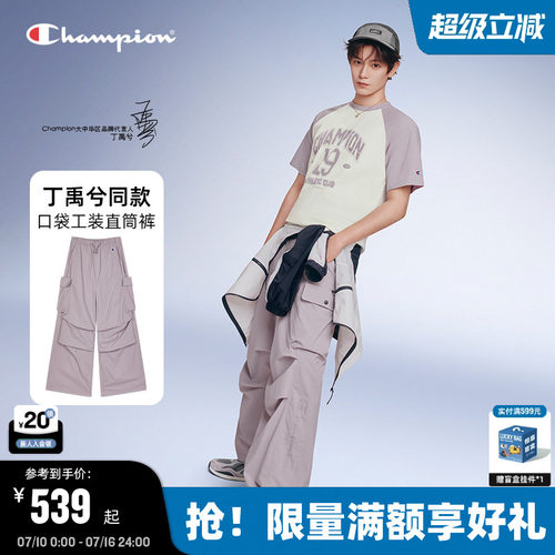 Champion美式宽松工装裤