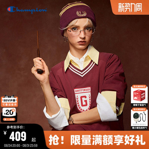 Champion哈利波特联名款卫衣