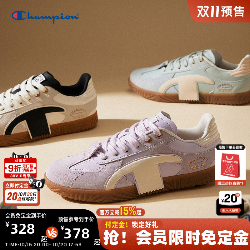 Champion冠军运动休闲德训鞋