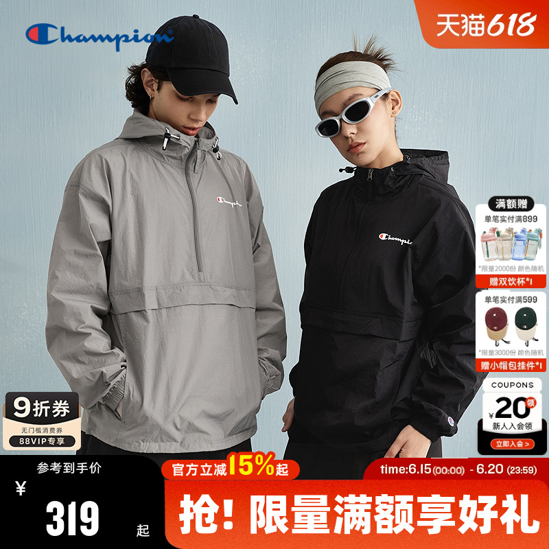 Champion冠軍夾克外套男