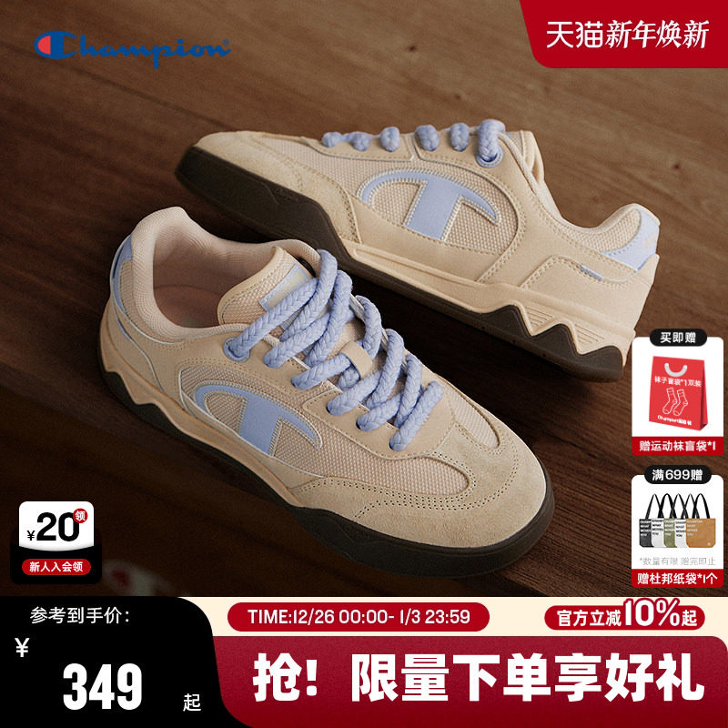 Champion冠军板鞋2025秋冬新款足训鞋男情侣德训鞋女休闲运动鞋