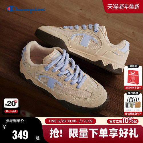 Champion冠军情侣休闲板鞋