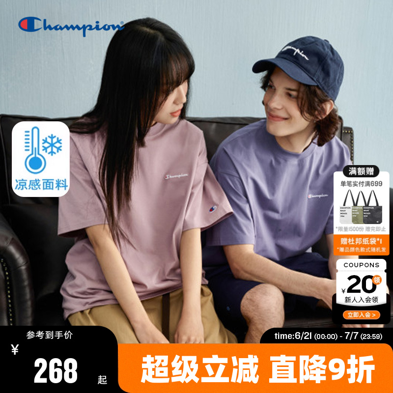 Champion冠军情侣刺绣纯色T恤