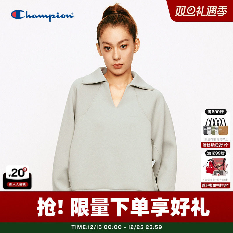 Champion冠军翻领卫衣女高级质感