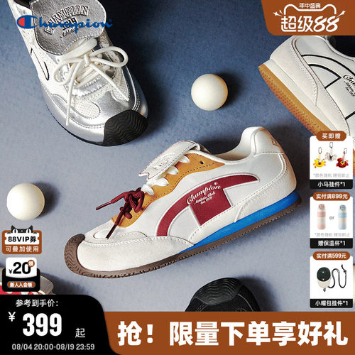 Champion冠军蝶翼跑德训鞋