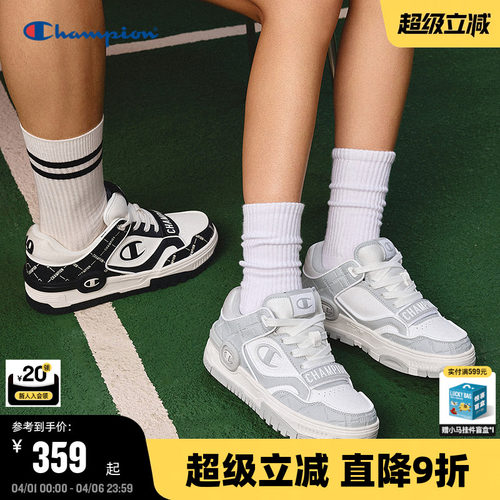 Champion冠军学霸鞋板鞋