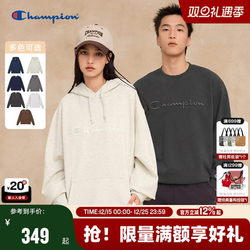 Champion冠军连帽加绒卫衣情侣款