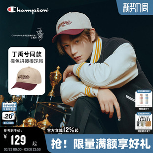 丁禹兮同款 女鸭舌帽男 哈利波特联名Champion冠军棒球帽25秋冬新款