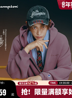 【丁禹兮同款】Champion冠军连帽卫衣男25秋季新款拉链开衫外套女