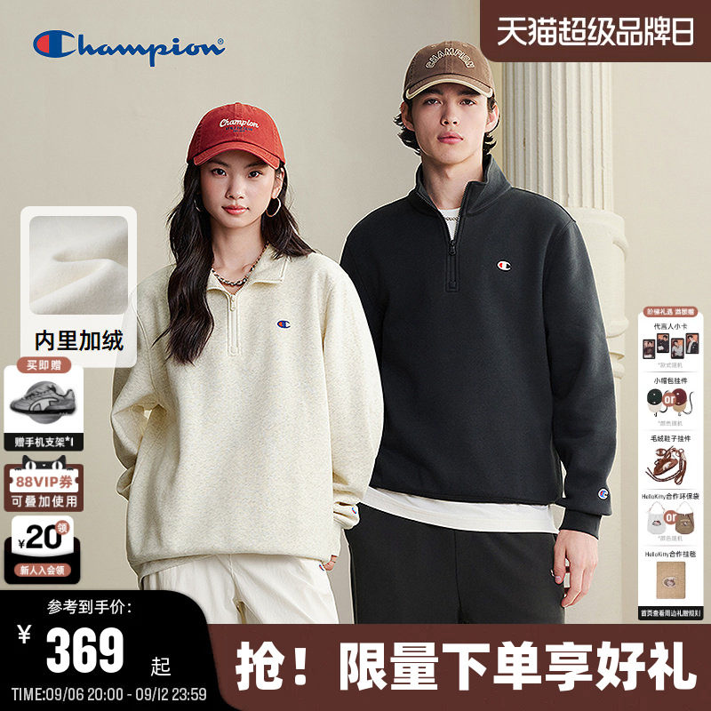 Champion冠军加绒卫衣男26秋季新款休闲套头上衣女半拉链翻领情侣