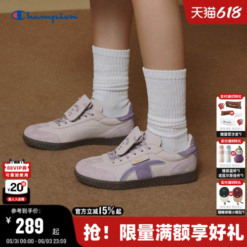 Champion冠军T头德训鞋