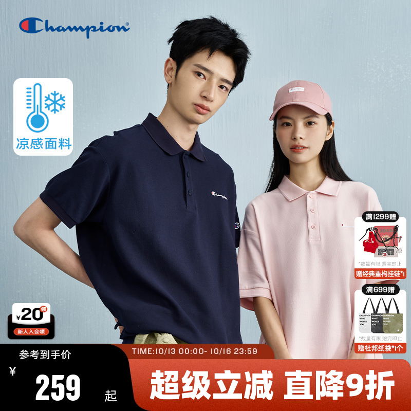 Champion冠军情侣基础短袖POLO衫