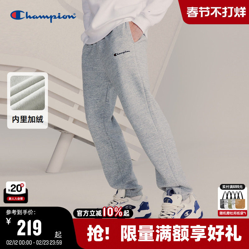Champion冠军加绒卫裤2025冬季新款男刺绣束脚运动长裤秋休闲直筒
